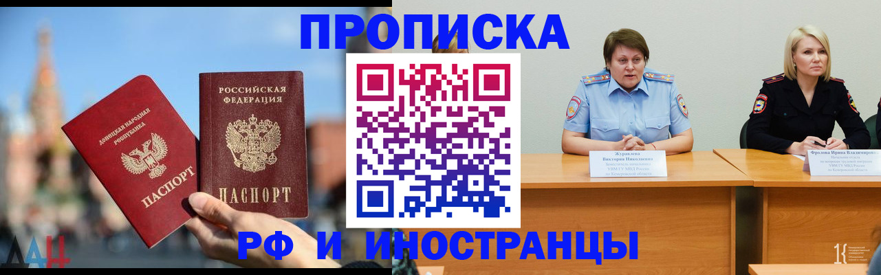 временная регистрация госуслуги в Урени