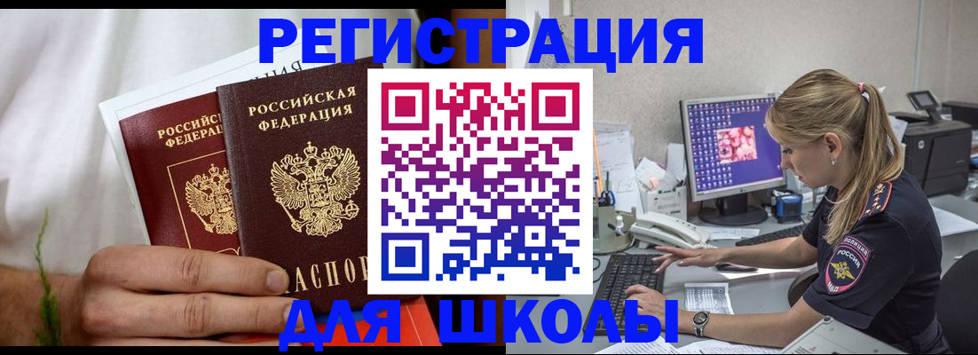 прописка гарантия в Урени